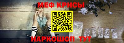 ALPHA-PVP Обнинск