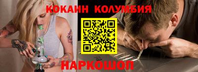 марки nbome Партизанск