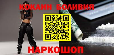 кокаин VHQ Пенза