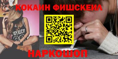 эйфоретик Обь