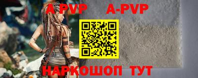 марки nbome Партизанск