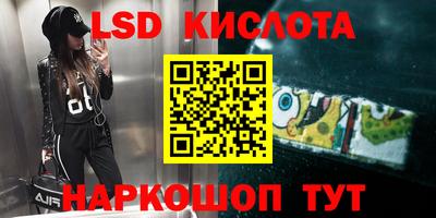 метамфетамин Пушкино