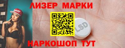соль ск Пугачёв