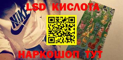метамфетамин Пушкино