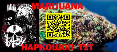марки nbome Партизанск