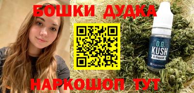 соль ск Пугачёв