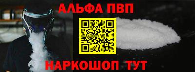 кокс Пыть-Ях