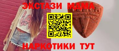 метадон Первоуральск