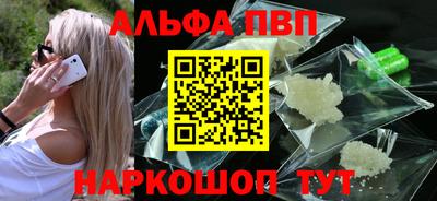 соль ск Пугачёв