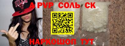 кокаин VHQ Пенза