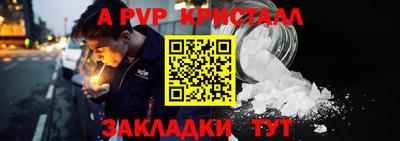 марки nbome Партизанск