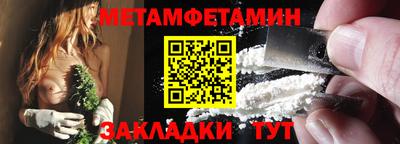 кокаин VHQ Пенза