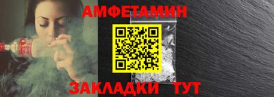 метамфетамин Пушкино