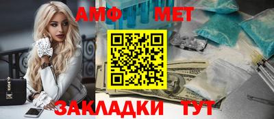 марки nbome Партизанск