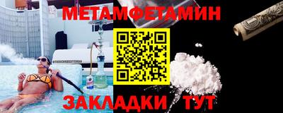эйфоретик Обь