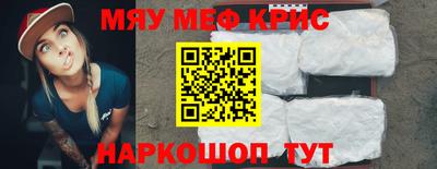 кокаин VHQ Пенза