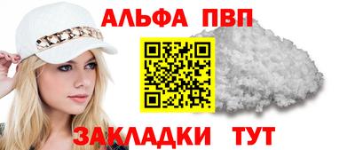 марки nbome Партизанск
