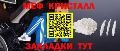 кокаин VHQ Пенза