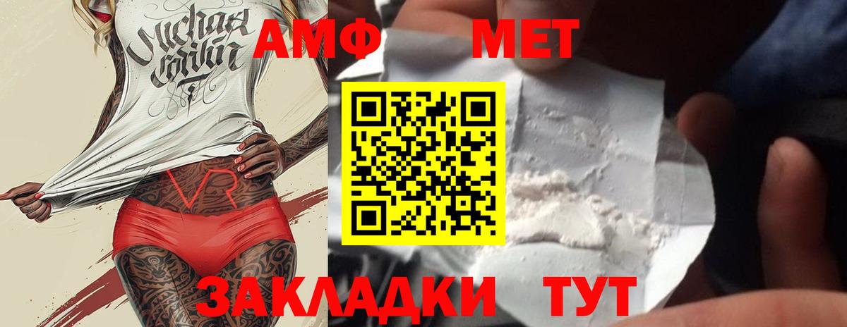 Пыть-Ях  МЕТАМФЕТАМИН Декстрометамфетамин 99.9%  Вход с VPN  МЕТАМФЕТАМИН Декстрометамфетамин 99.9% 