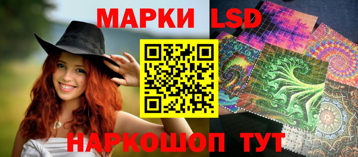 Наркотические марки 1500мкг  Наркотические марки 1500мкг  Пыть-Ях  Вход с VPN 