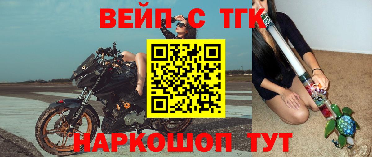Дистиллят ТГК THC oil  Вход с VPN  Пыть-Ях  Дистиллят ТГК Wax 