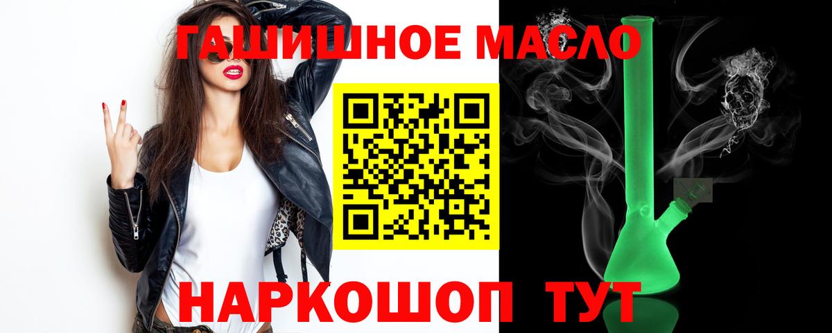 Каннабис Пыть-Ях