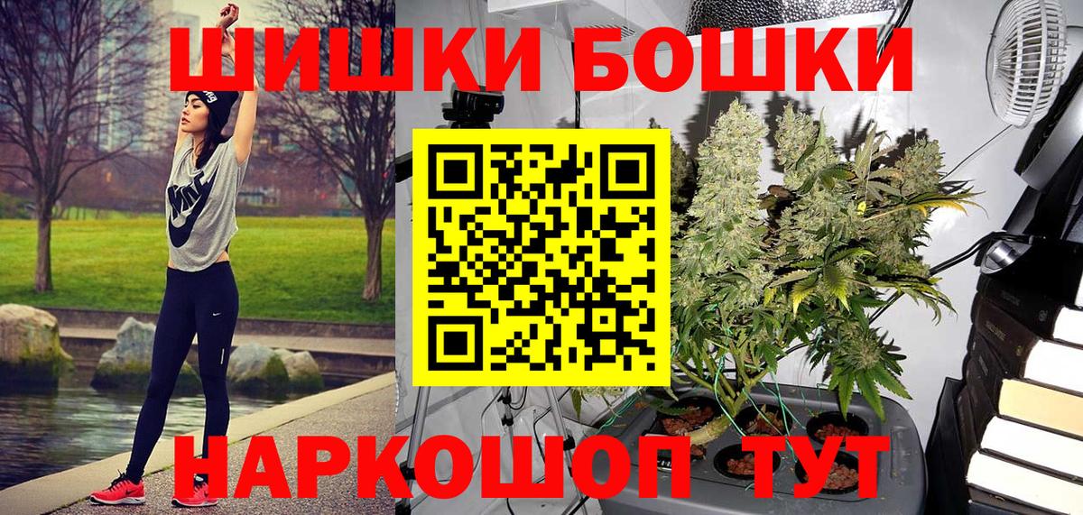 Бошки марихуана ГИДРОПОН  МАРИХУАНА гибрид  Пыть-Ях  Вход с VPN  Каннабис ГИДРОПОН 
