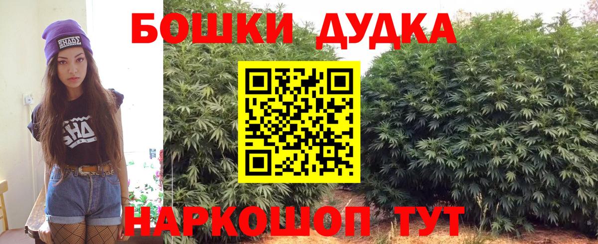 Конопля AK-47 Пыть-Ях